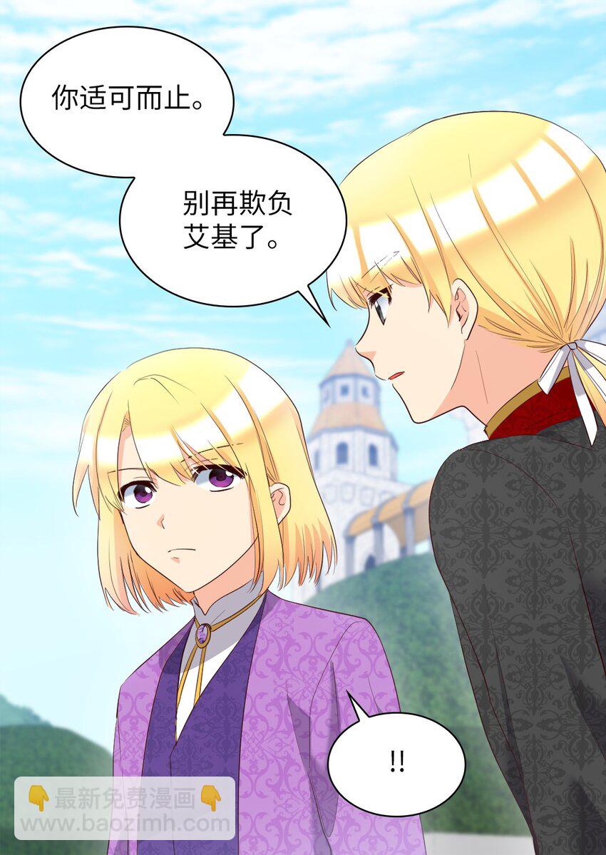 151 番外13 所有人都在难过(1/2)-第147话