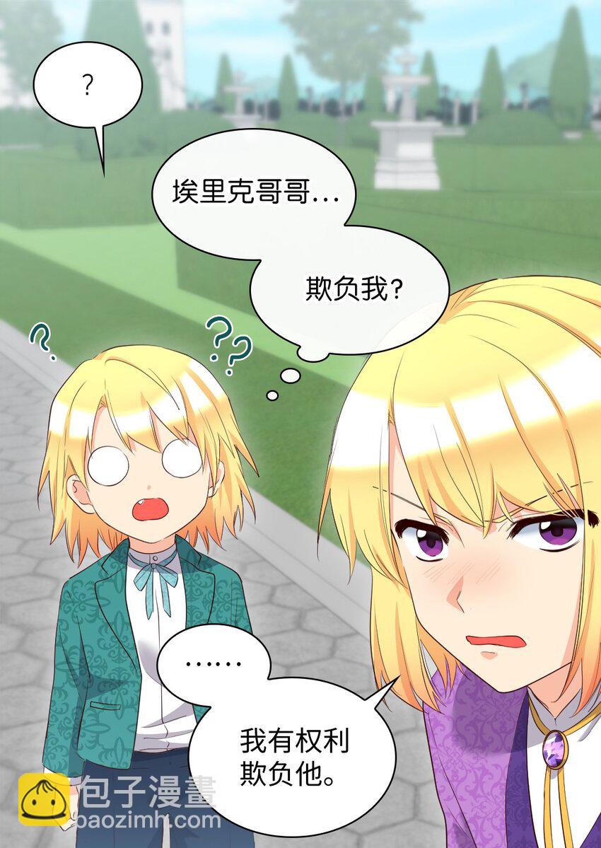 151 番外13 所有人都在难过(1/2)-第147话