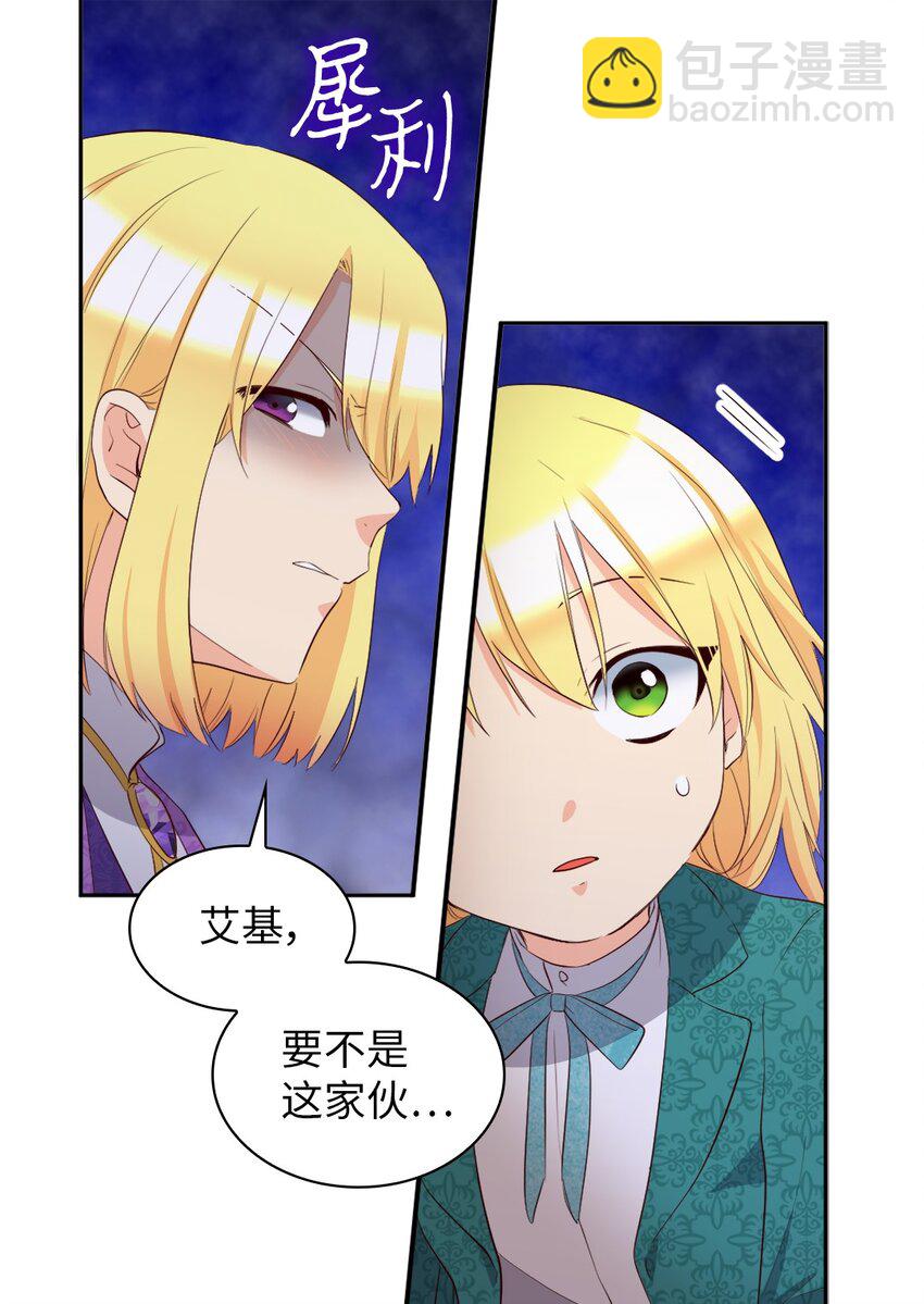 151 番外13 所有人都在难过(1/2)-第147话