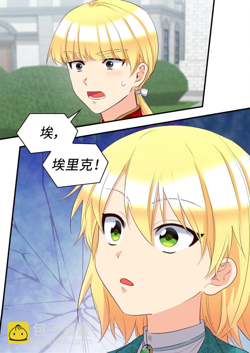 151 番外13 所有人都在难过(1/2)-第147话