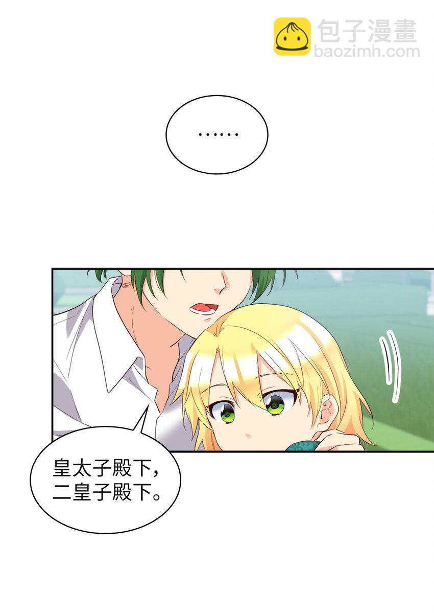 151 番外13 所有人都在难过(1/2)-第147话