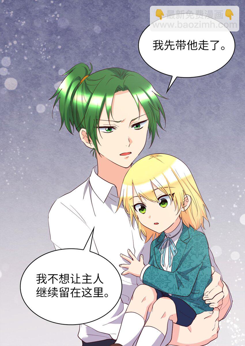 151 番外13 所有人都在难过(1/2)-第147话