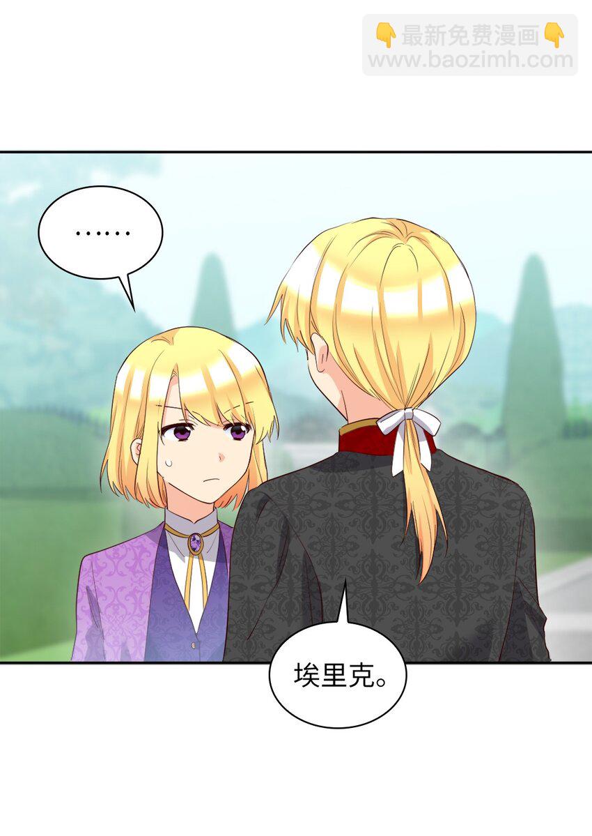 151 番外13 所有人都在难过(1/2)-第147话