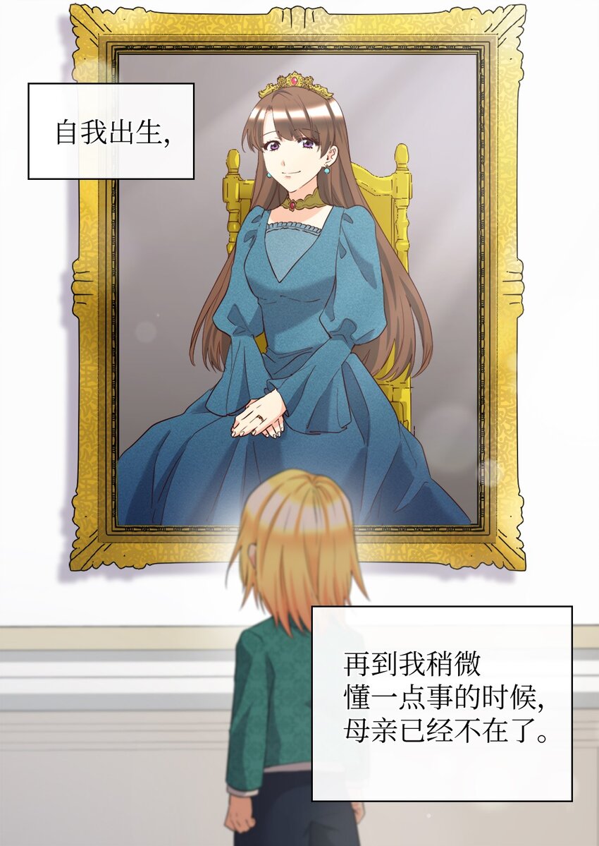 151 番外13 所有人都在难过(1/2)-第147话