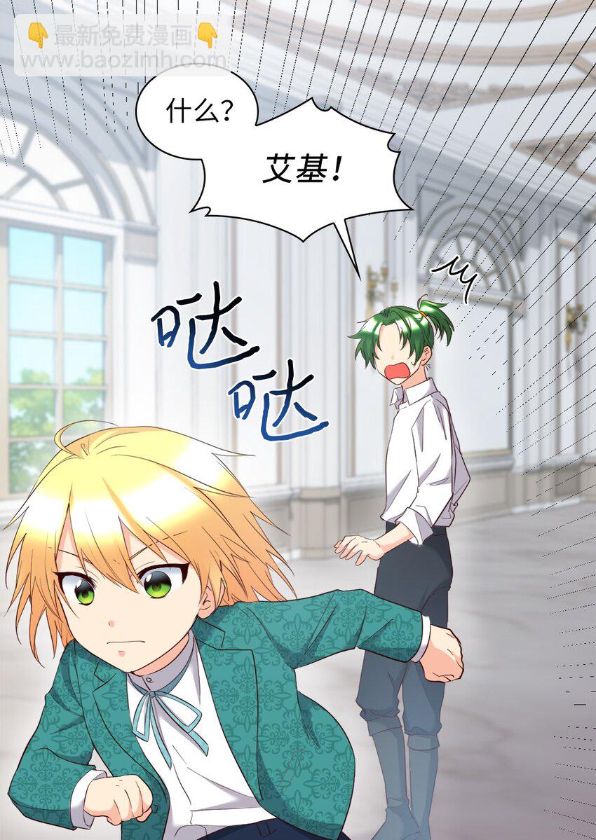 151 番外13 所有人都在难过(1/2)-第147话