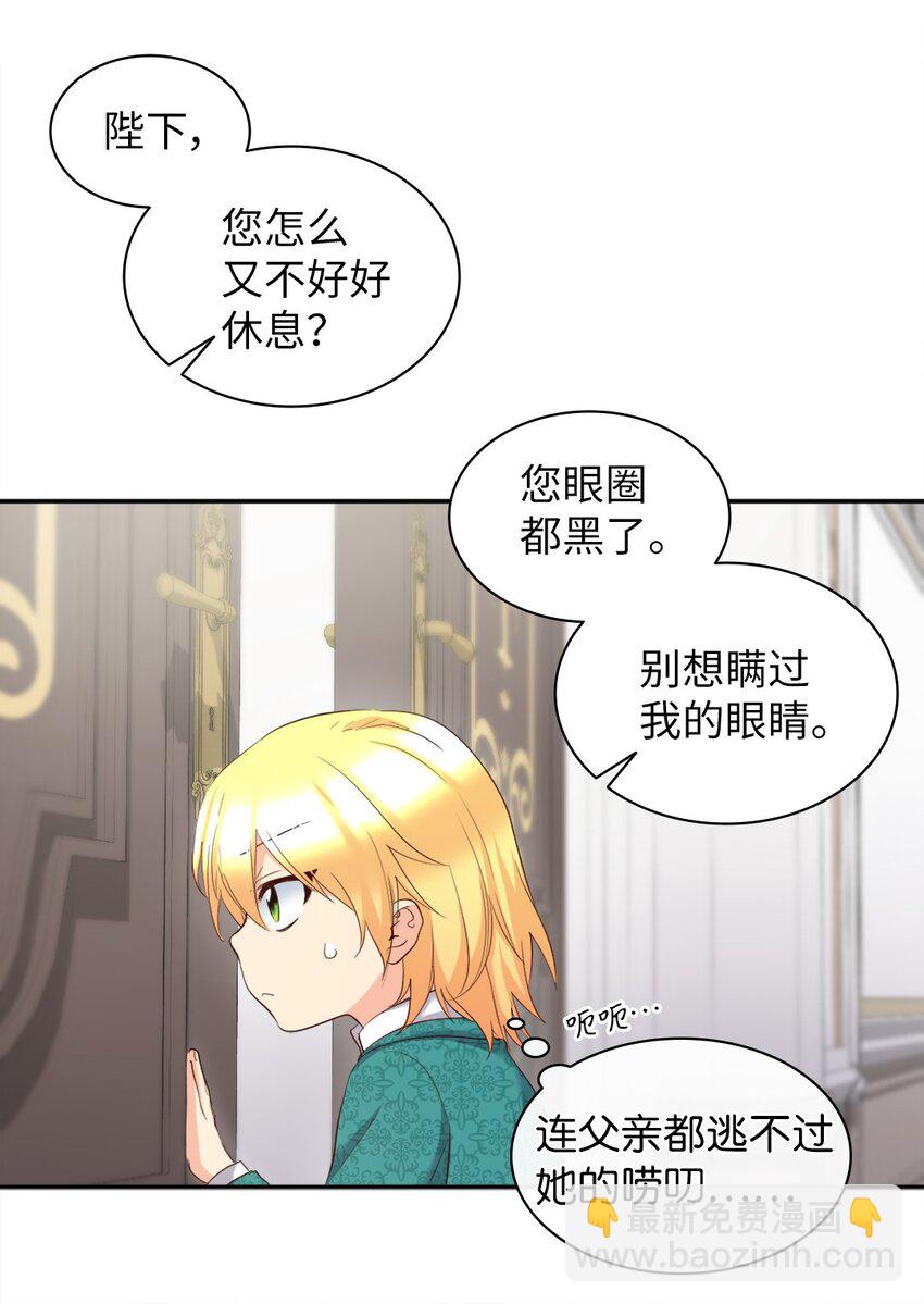 151 番外13 所有人都在难过(1/2)-第147话