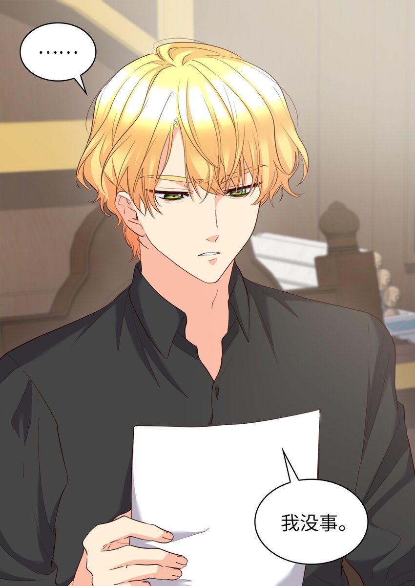 151 番外13 所有人都在难过(1/2)-第147话