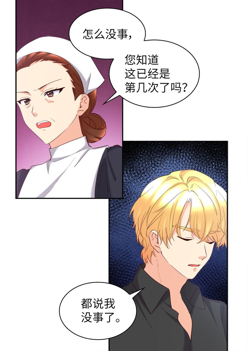 151 番外13 所有人都在难过(1/2)-第147话