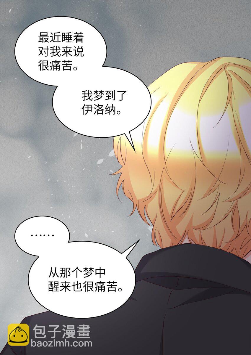 151 番外13 所有人都在难过(1/2)-第147话