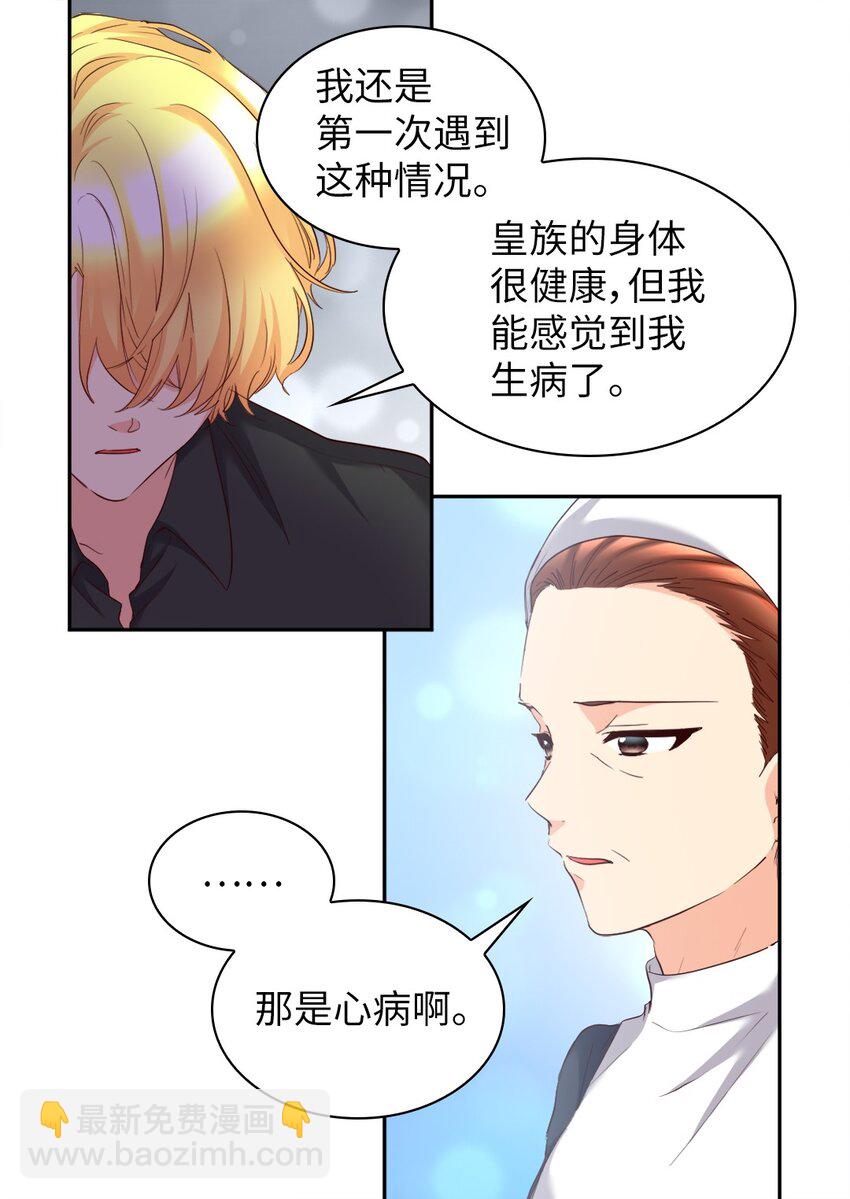 151 番外13 所有人都在难过(1/2)-第147话