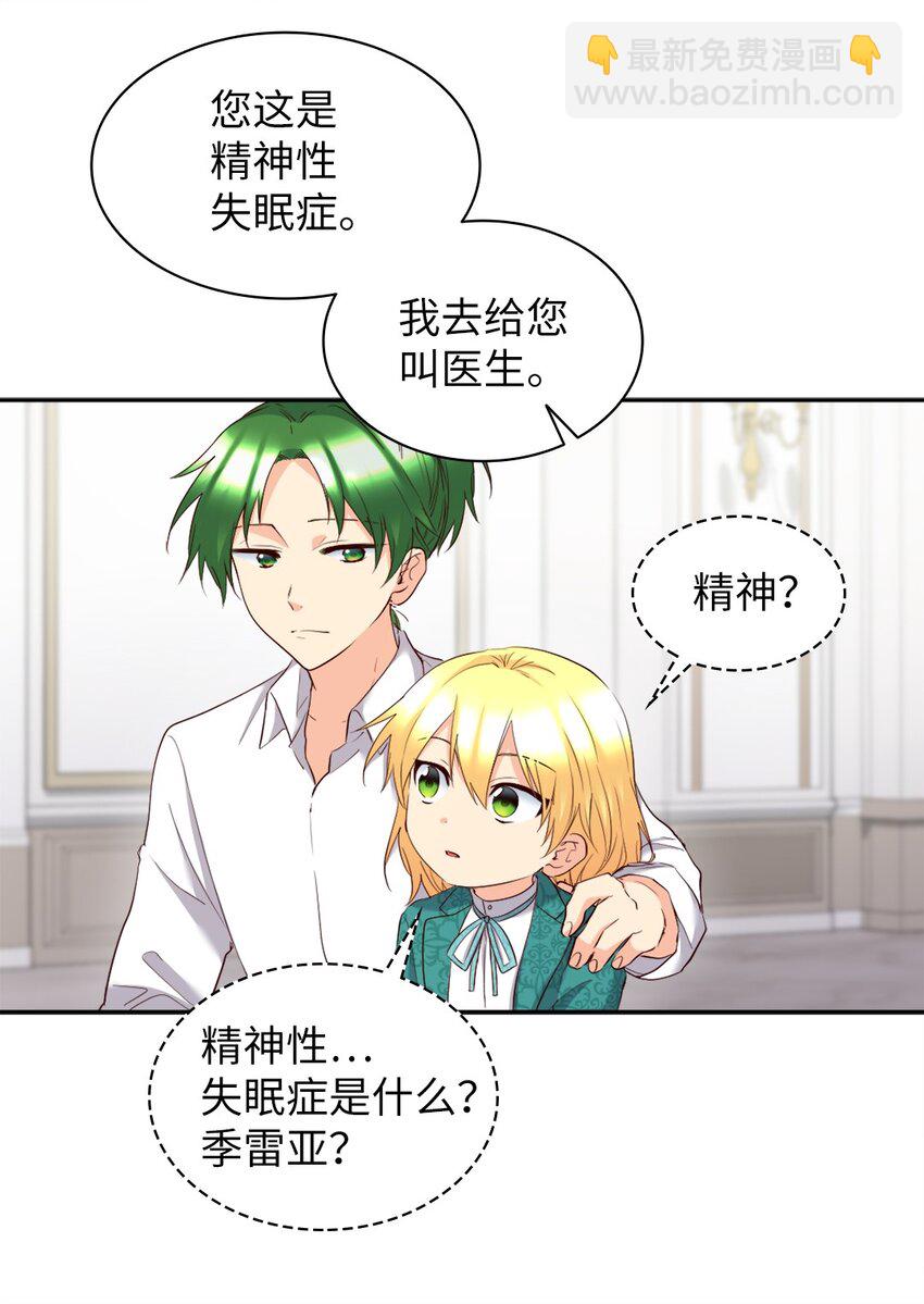 151 番外13 所有人都在难过(1/2)-第147话