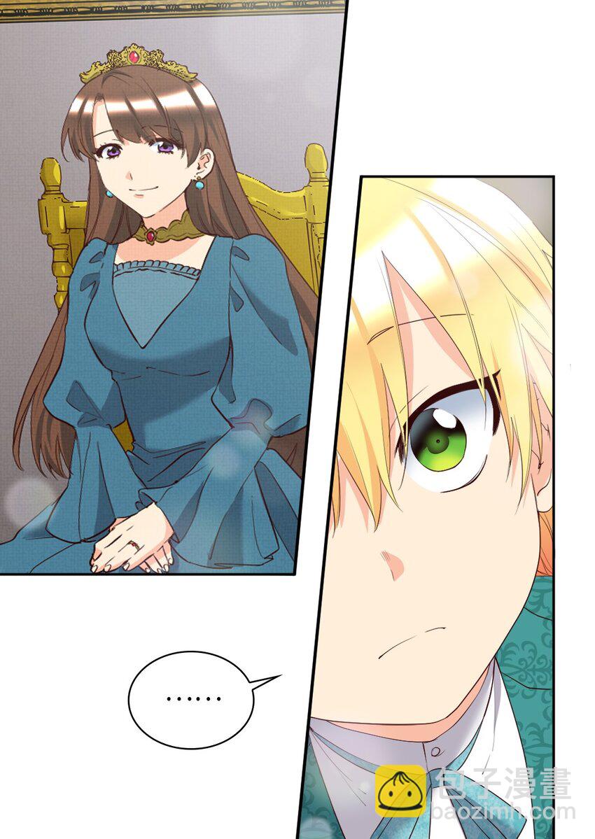 151 番外13 所有人都在难过(1/2)-第147话