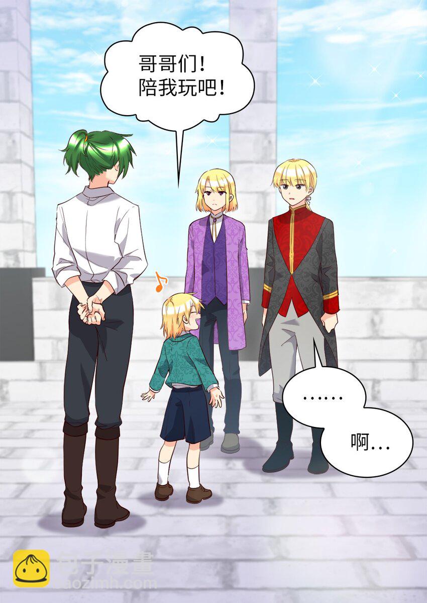 151 番外13 所有人都在难过(1/2)-第147话