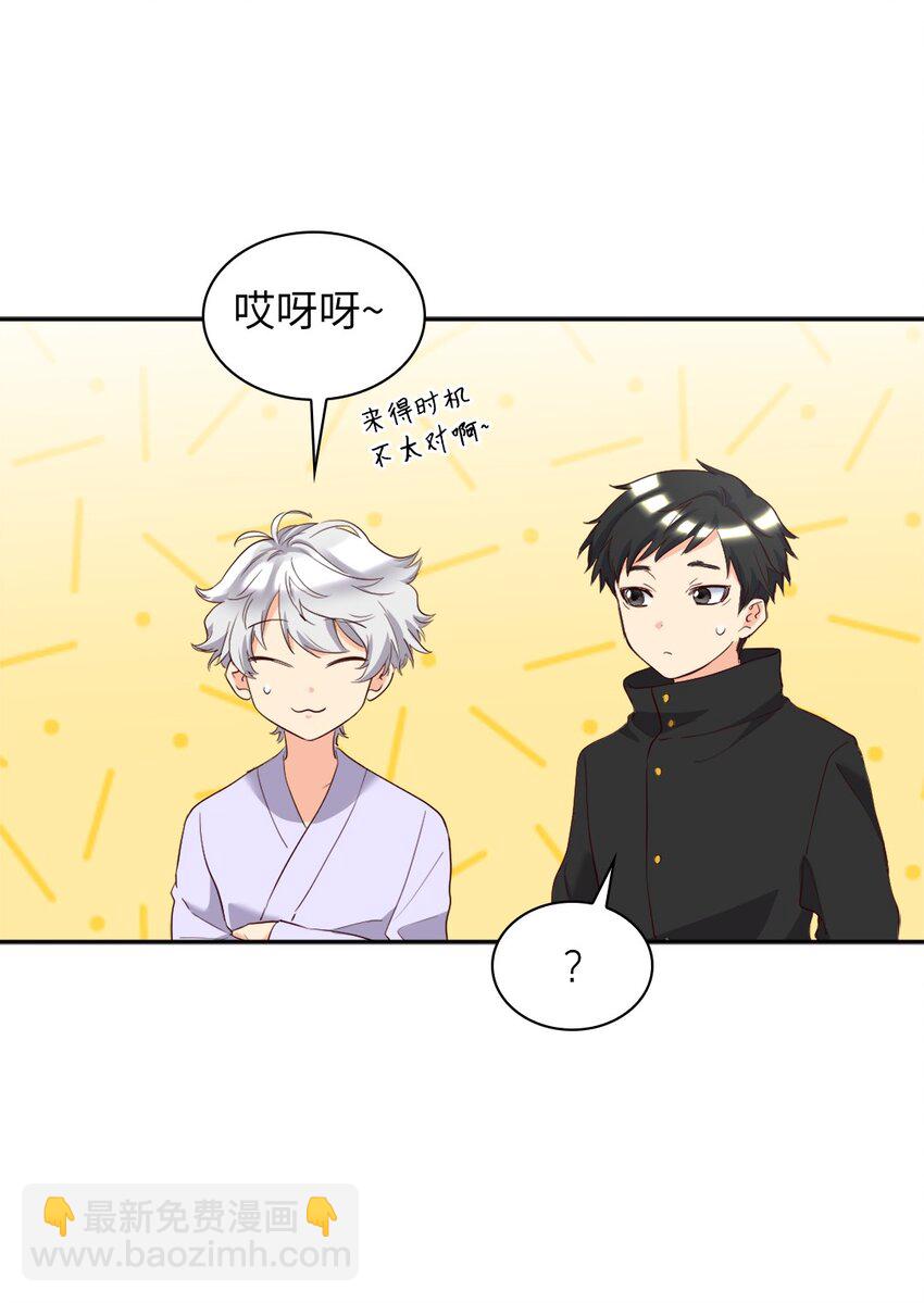 153 番外15 皇子们打架了(1/2)-第149话