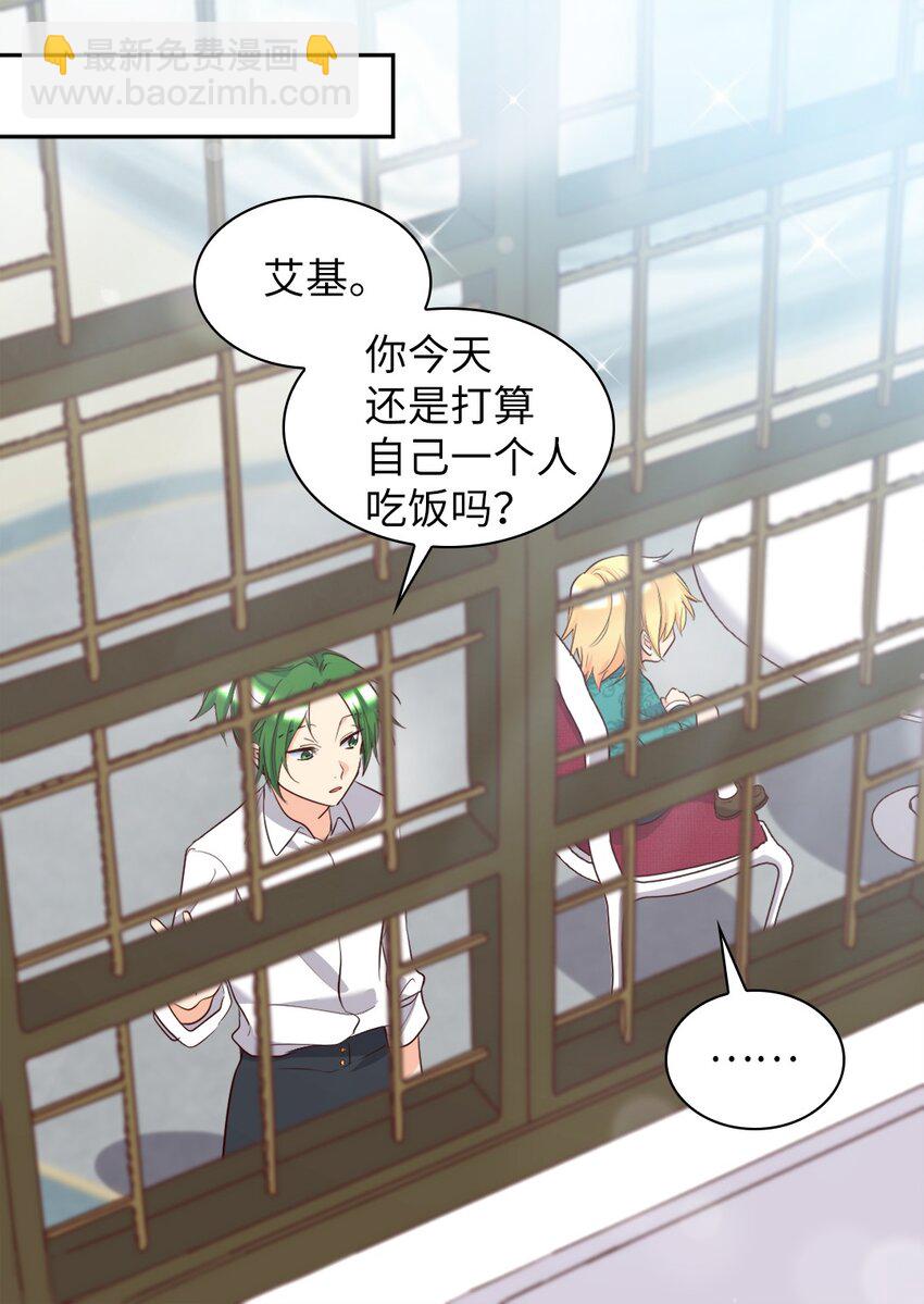 153 番外15 皇子们打架了(1/2)-第149话