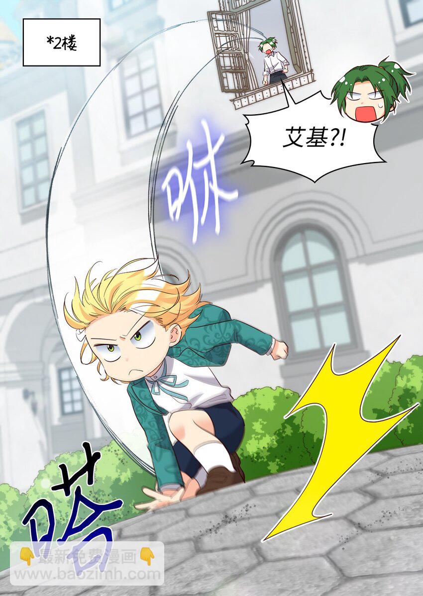 153 番外15 皇子们打架了(1/2)-第149话