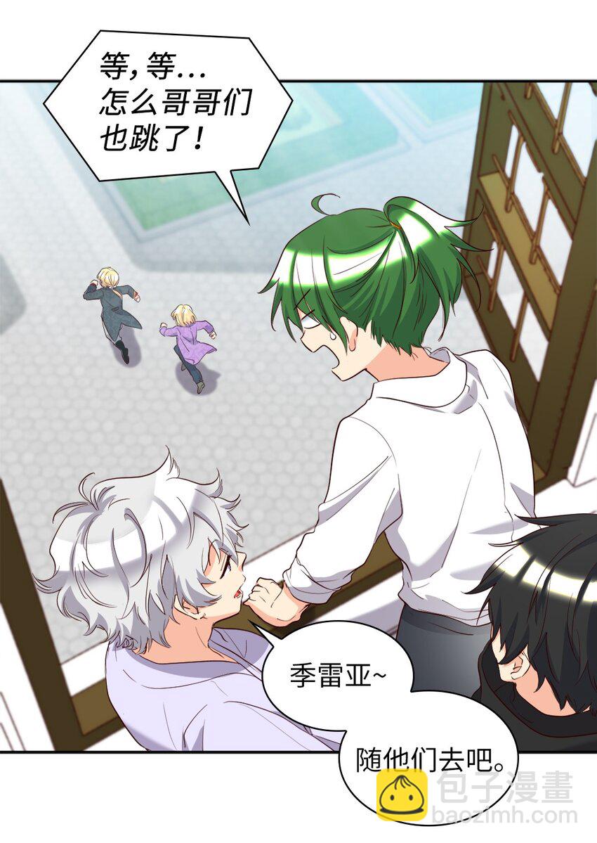 153 番外15 皇子们打架了(1/2)-第149话