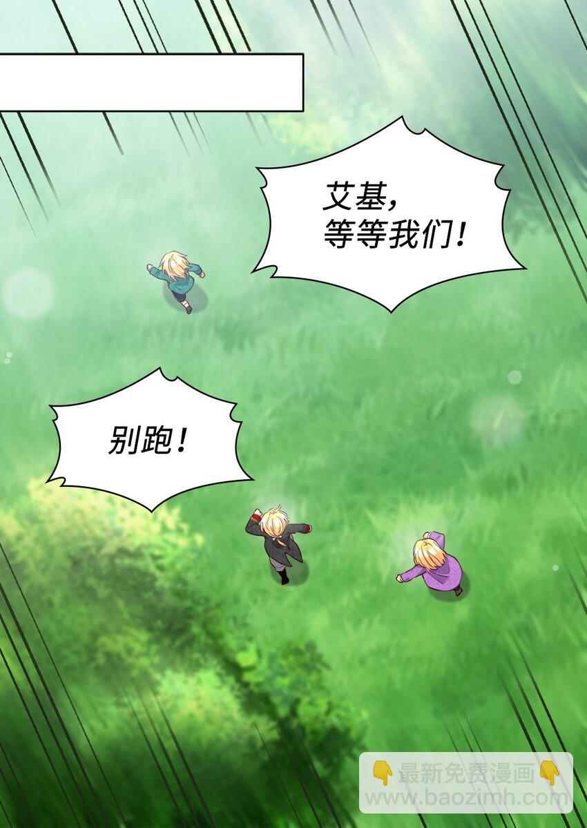 153 番外15 皇子们打架了(1/2)-第149话