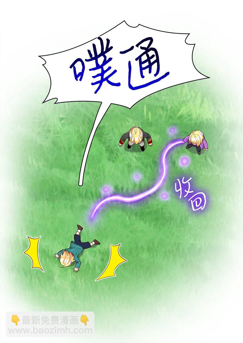 153 番外15 皇子们打架了(1/2)-第149话