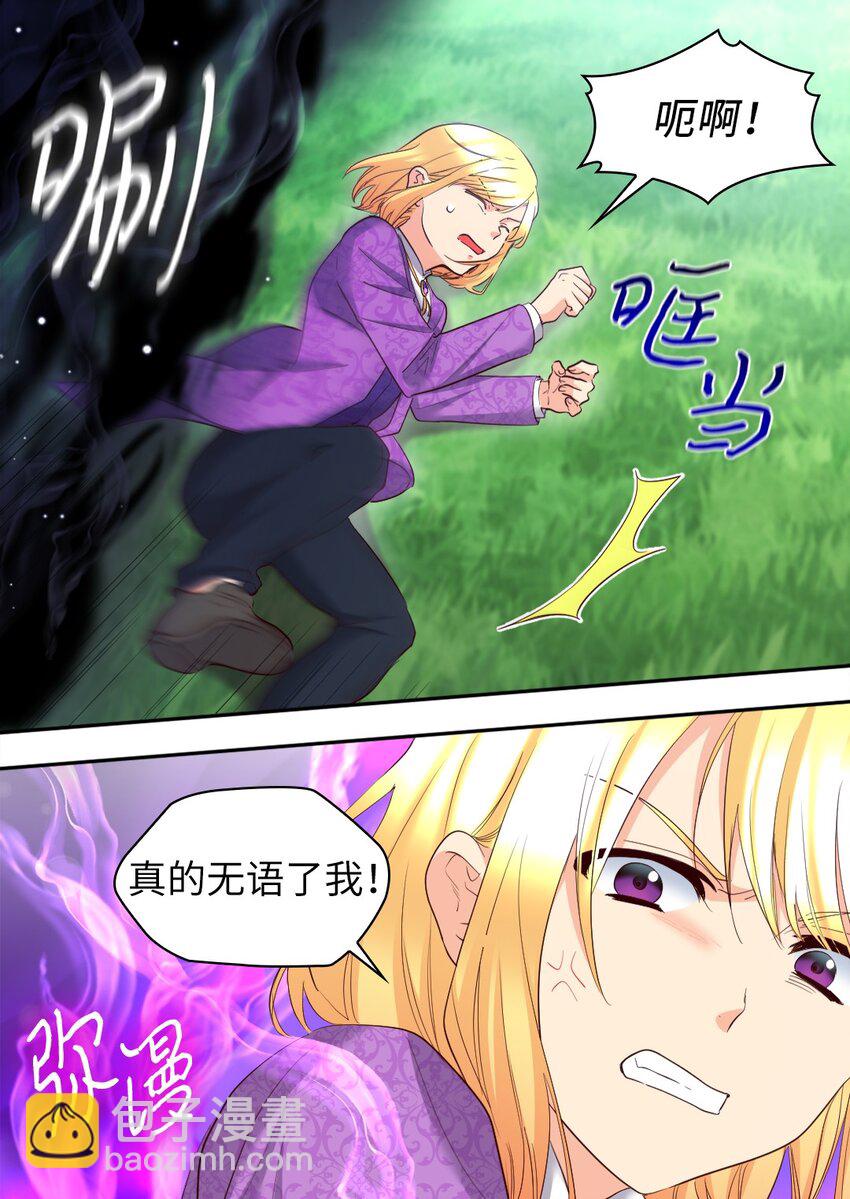 153 番外15 皇子们打架了(1/2)-第149话