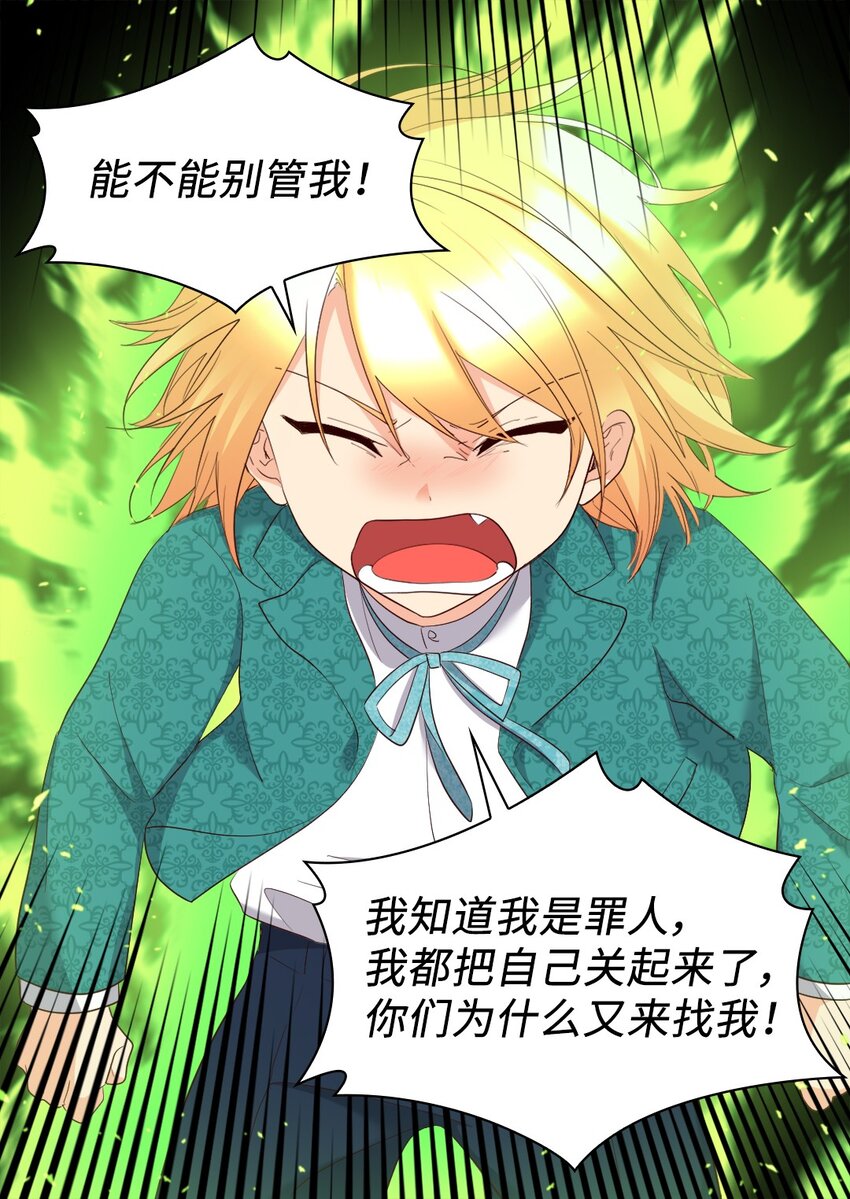 153 番外15 皇子们打架了(1/2)-第149话