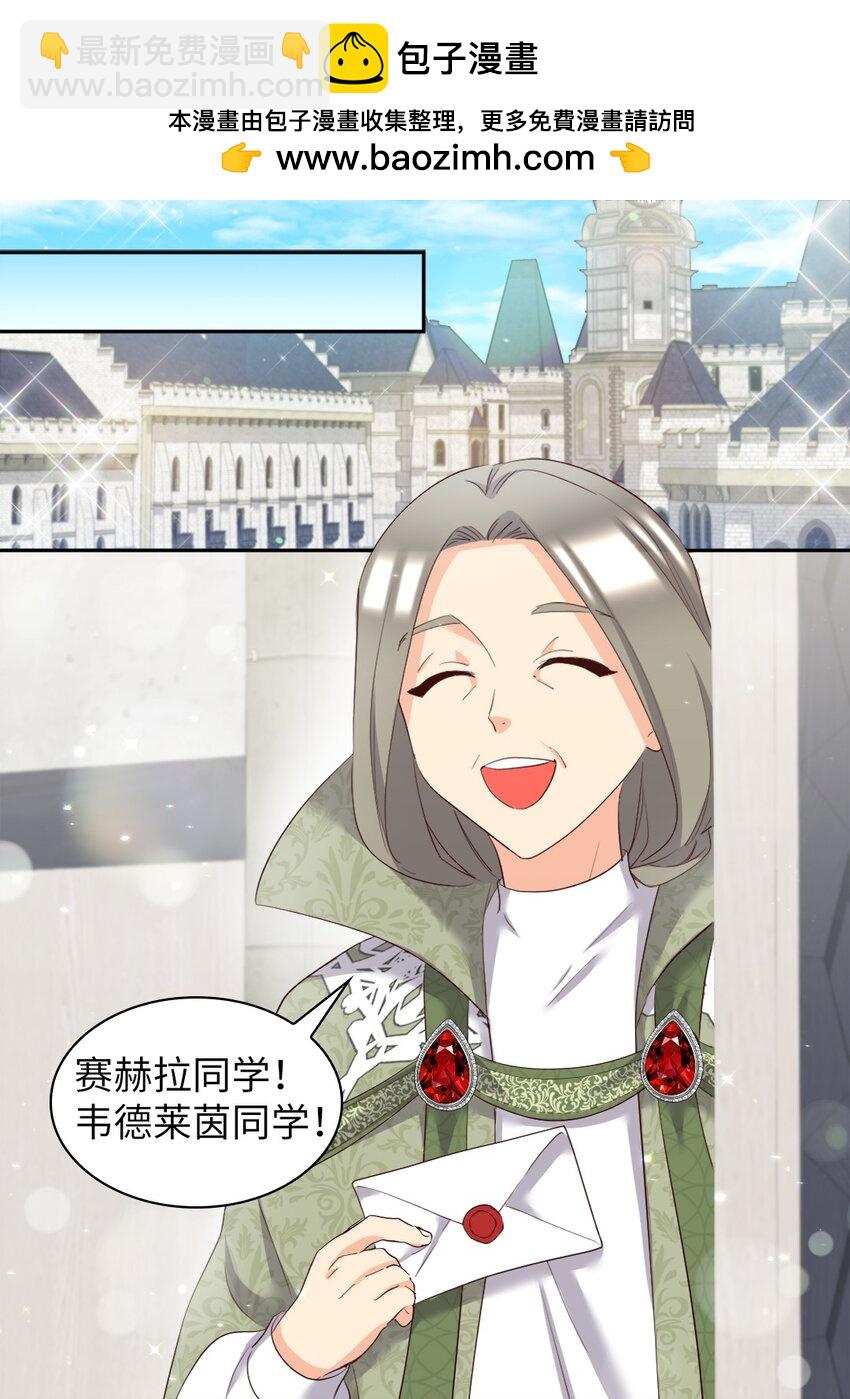 155 番外17 预感不顺(1/2)-第151话