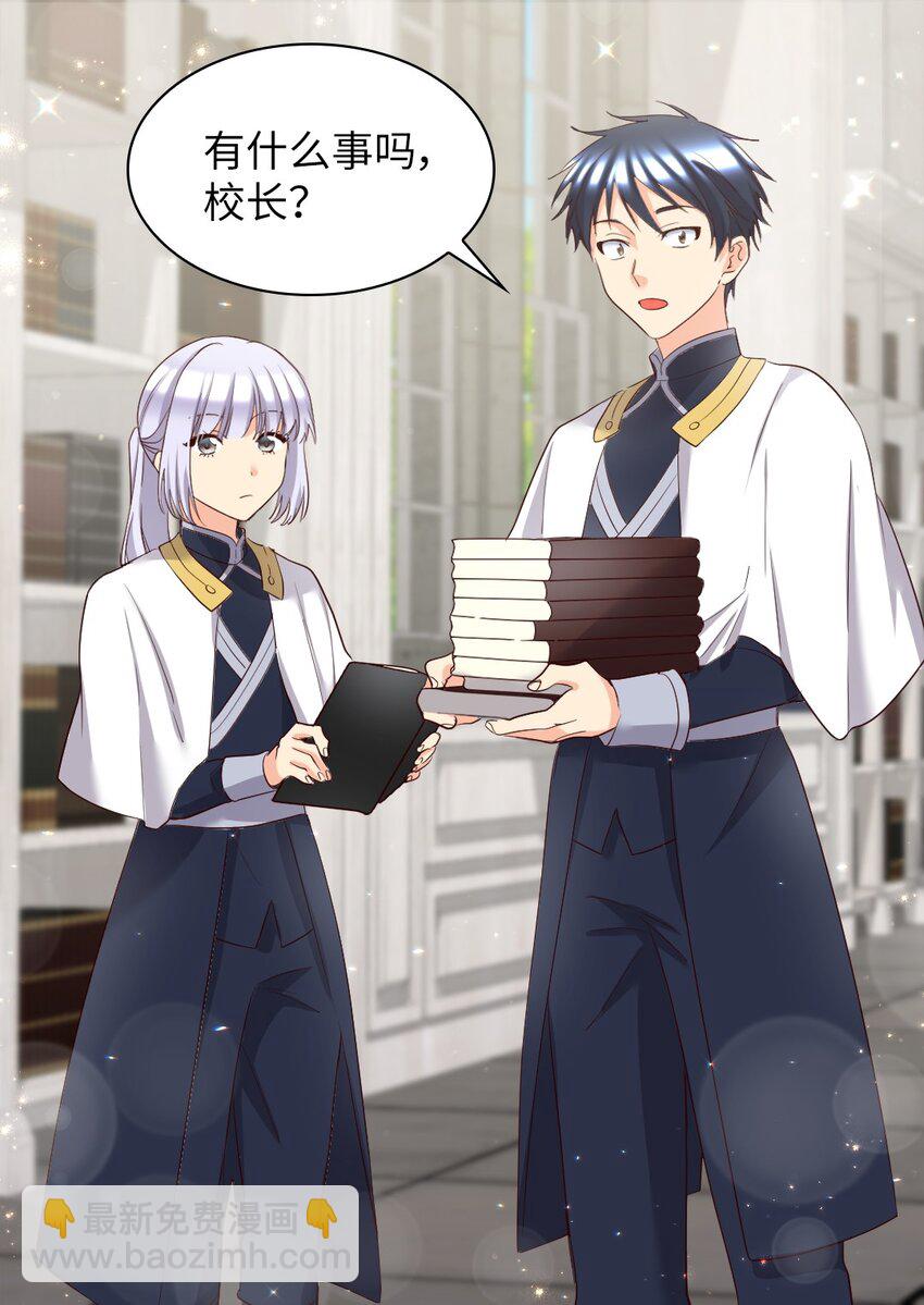 155 番外17 预感不顺(1/2)-第151话