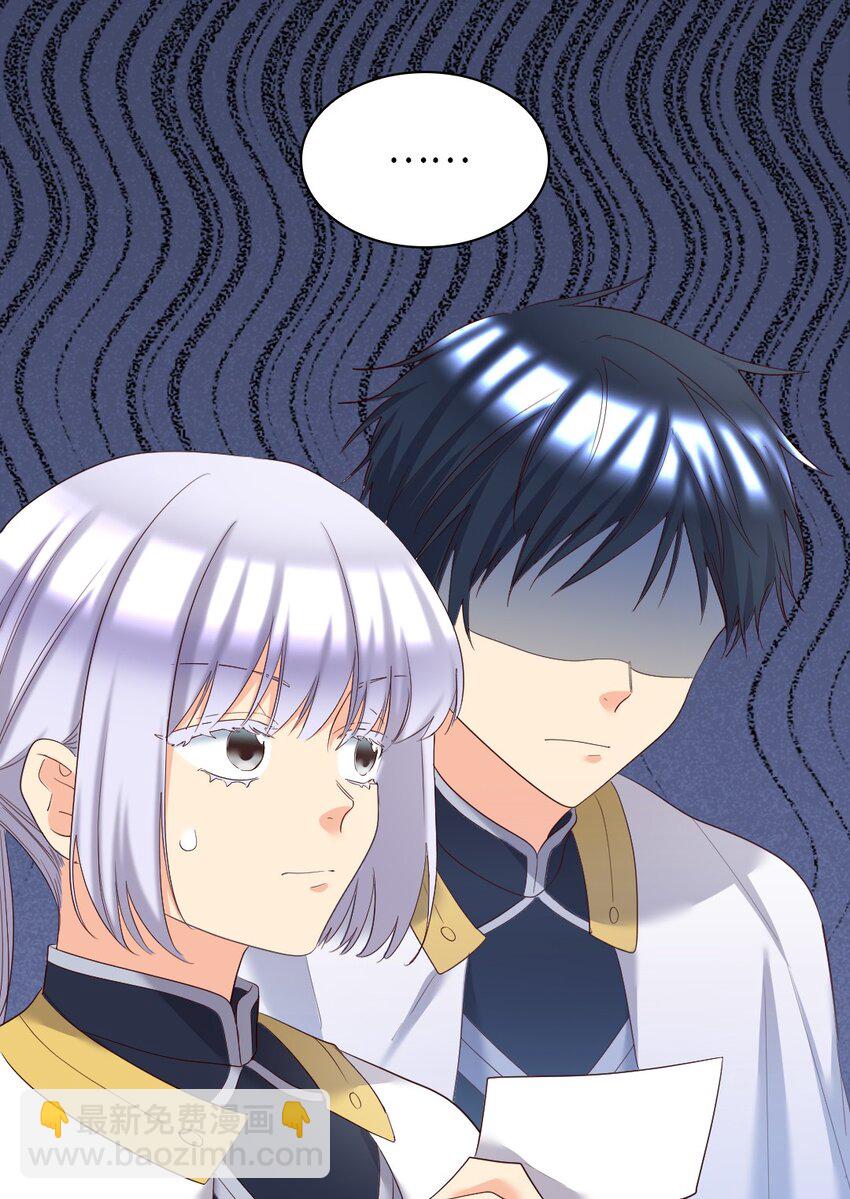 155 番外17 预感不顺(1/2)-第151话