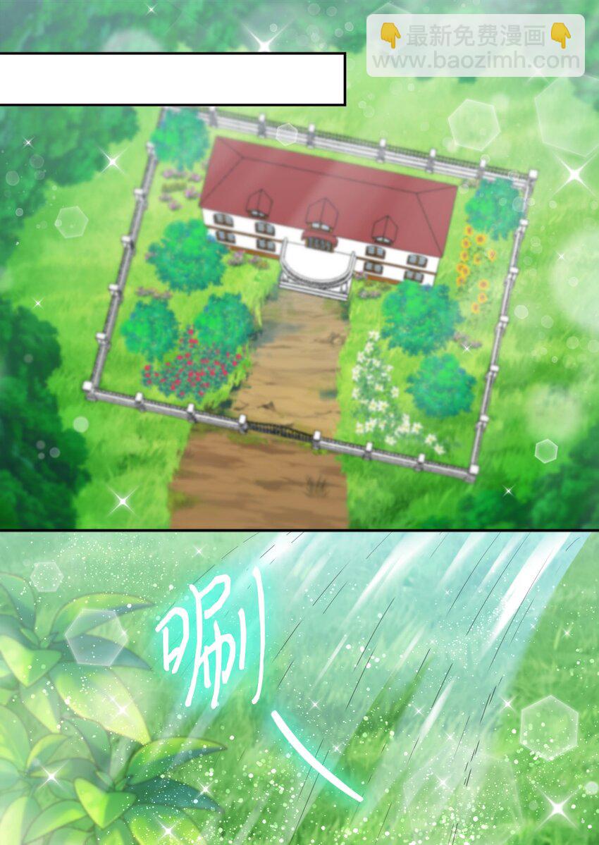 155 番外17 预感不顺(1/2)-第151话