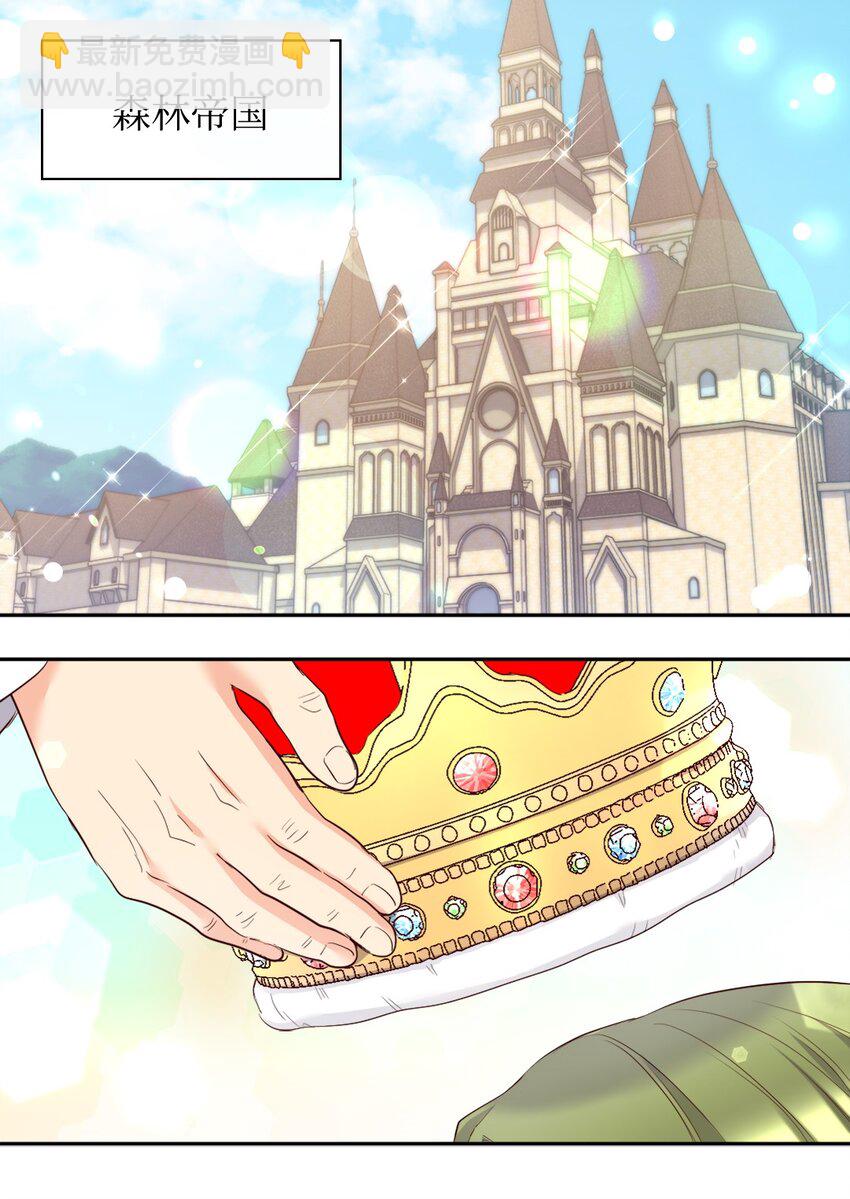 155 番外17 预感不顺(1/2)-第151话