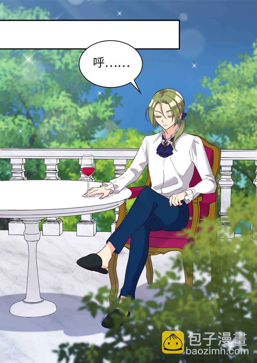 155 番外17 预感不顺(1/2)-第151话