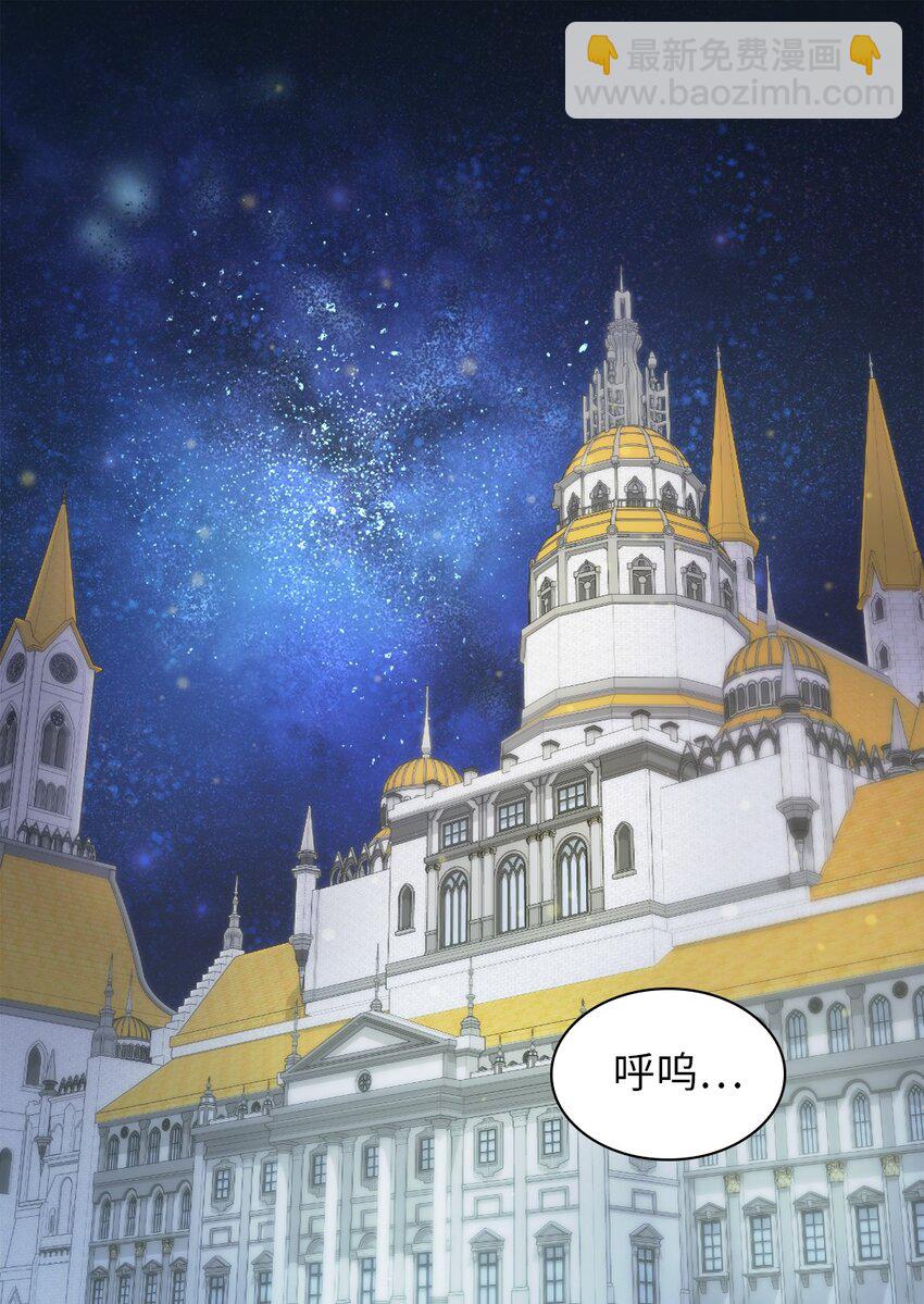 157 番外19 订婚仪式当天(1/2)-第153话