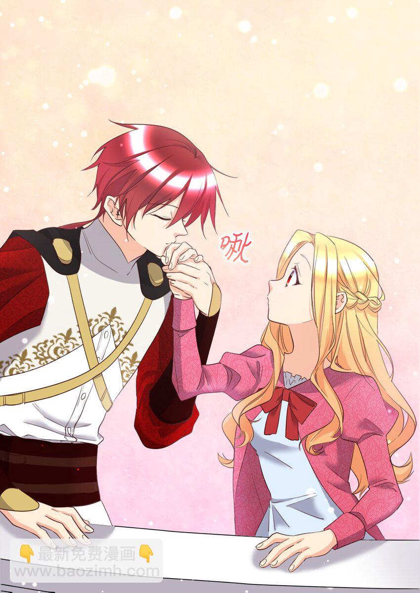 157 番外19 订婚仪式当天(1/2)-第153话