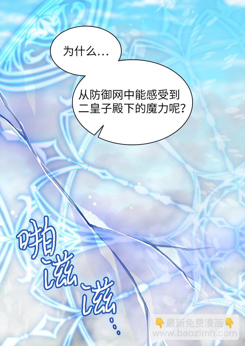 159 番外21 真的真的很幸福(1/2)-第155话