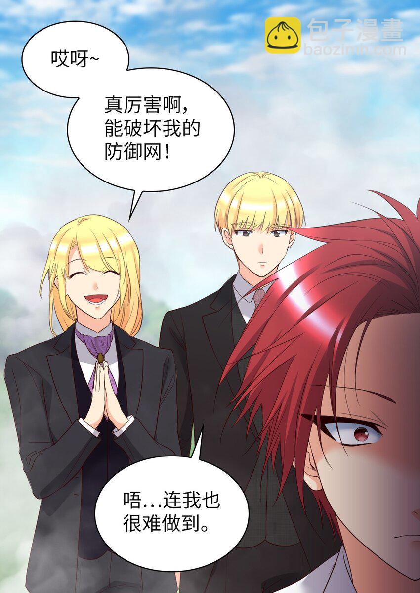 159 番外21 真的真的很幸福(1/2)-第155话