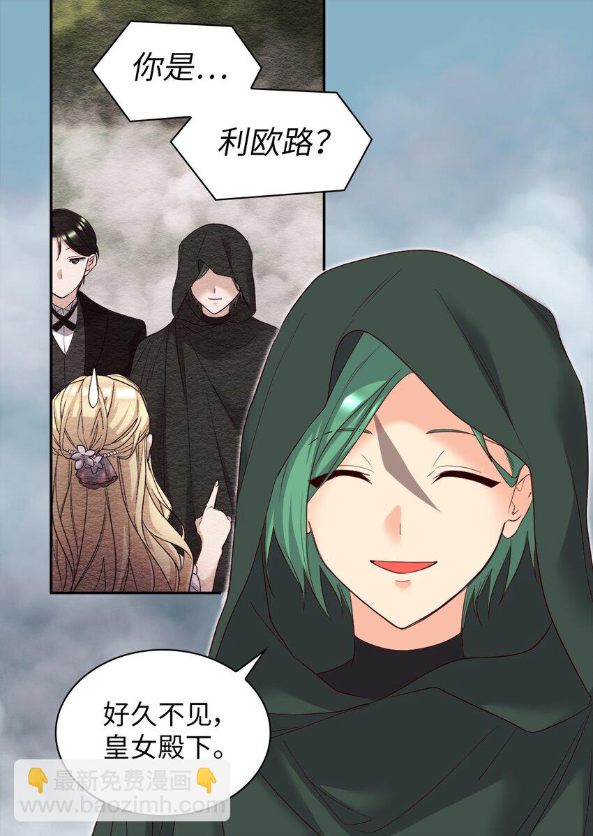 159 番外21 真的真的很幸福(1/2)-第155话