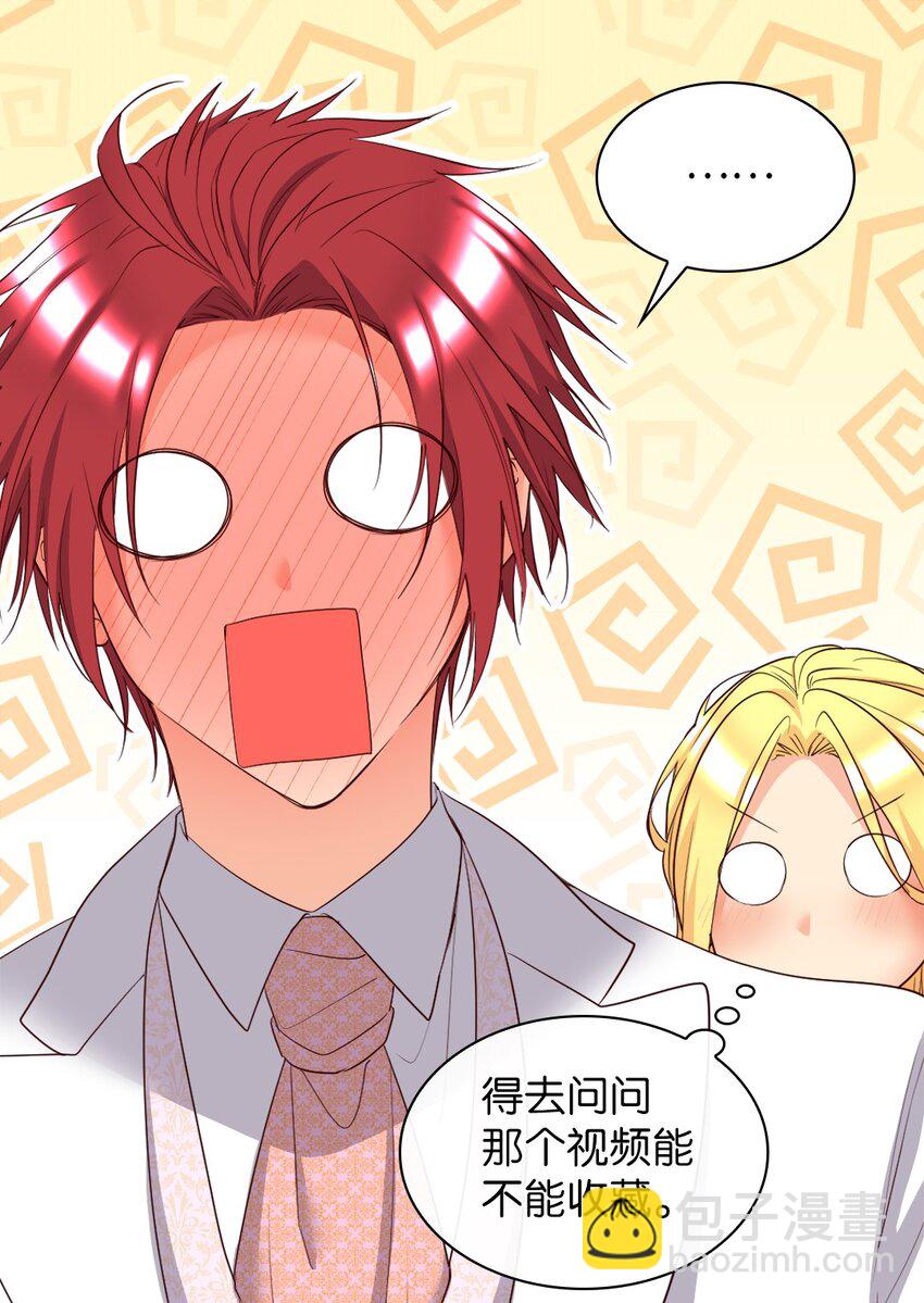 159 番外21 真的真的很幸福(1/2)-第155话