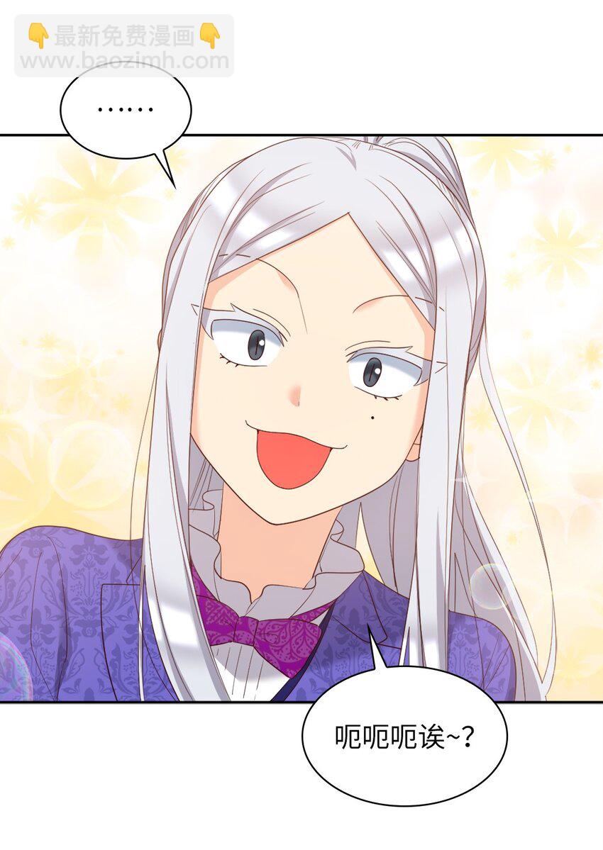 159 番外21 真的真的很幸福(1/2)-第155话