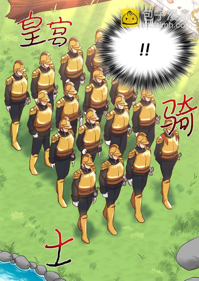 003 皇宫骑士(1/2)-第3话