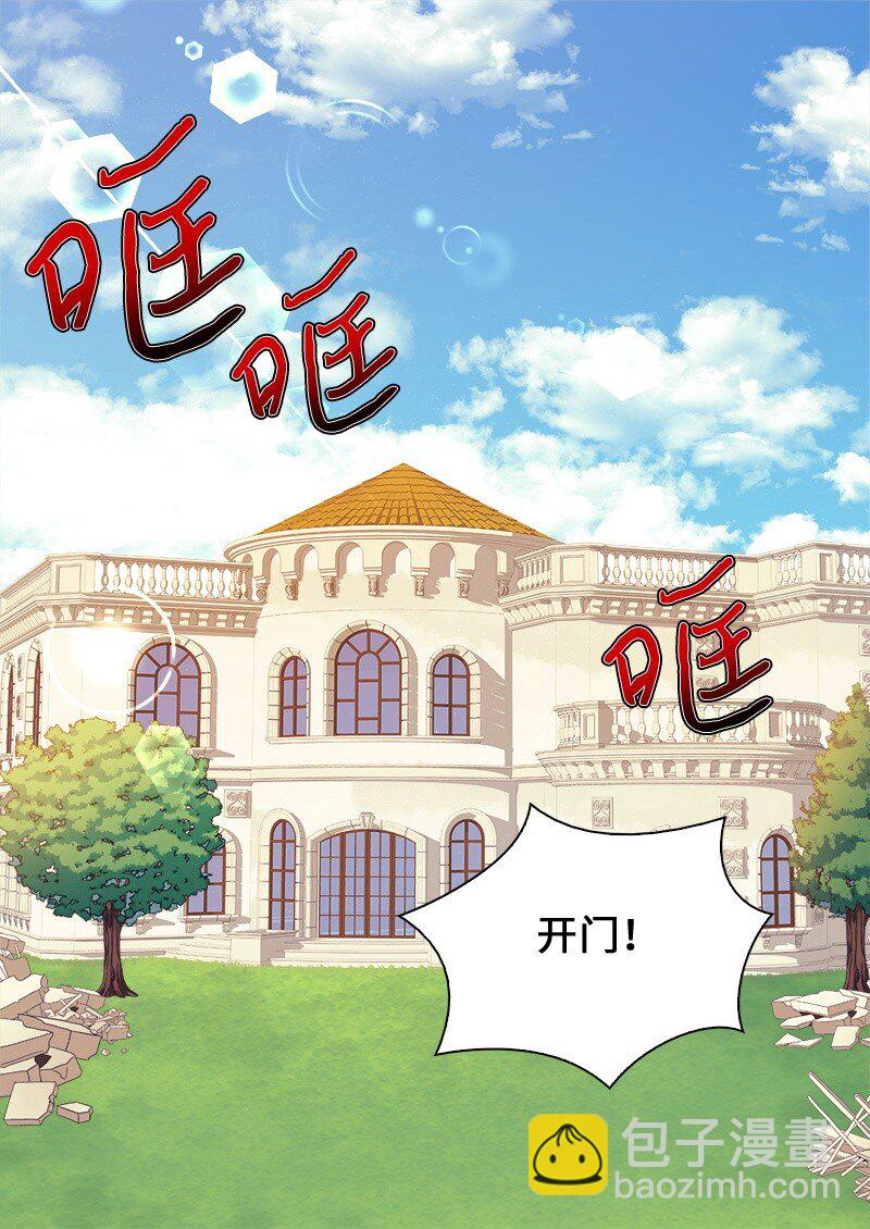 003 皇宫骑士(1/2)-第3话