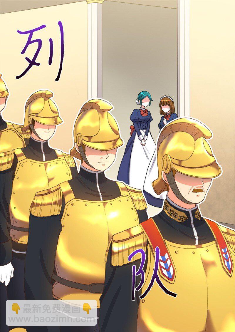 003 皇宫骑士(1/2)-第3话