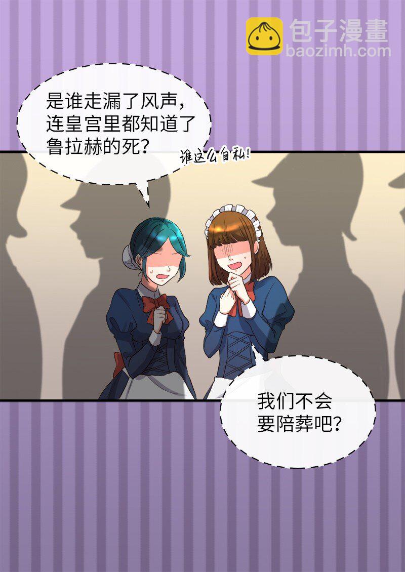 003 皇宫骑士(1/2)-第3话