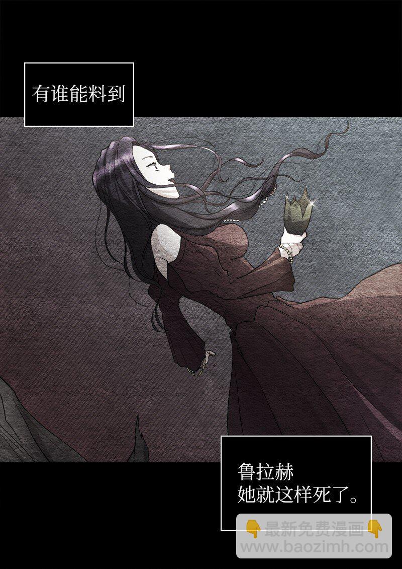 003 皇宫骑士(1/2)-第3话