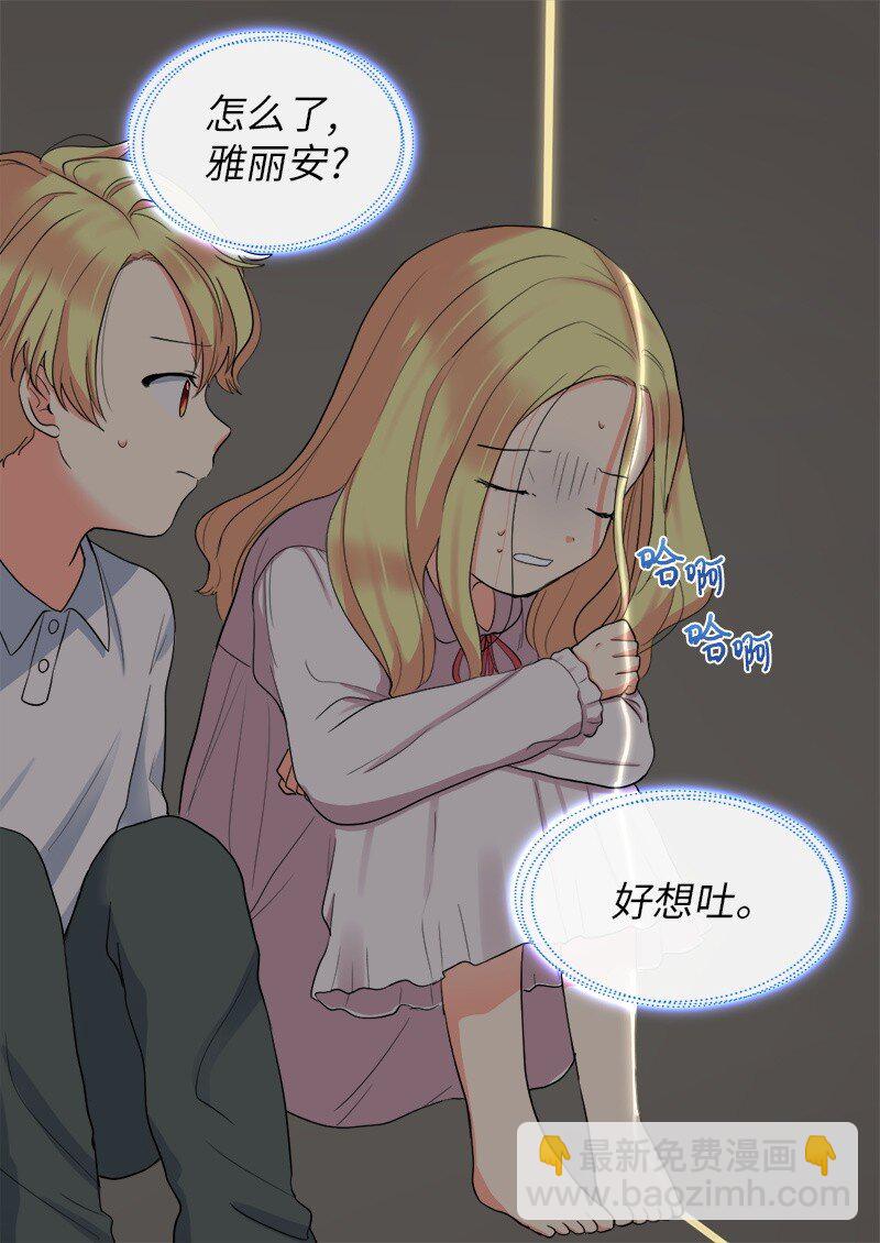 003 皇宫骑士(1/2)-第3话