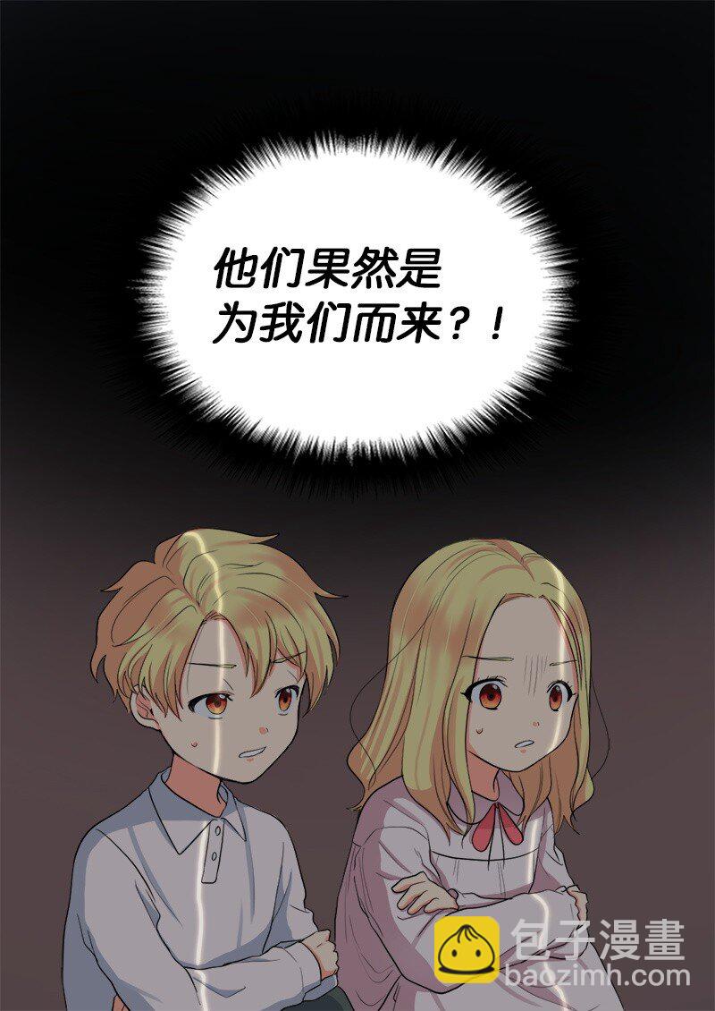 003 皇宫骑士(1/2)-第3话