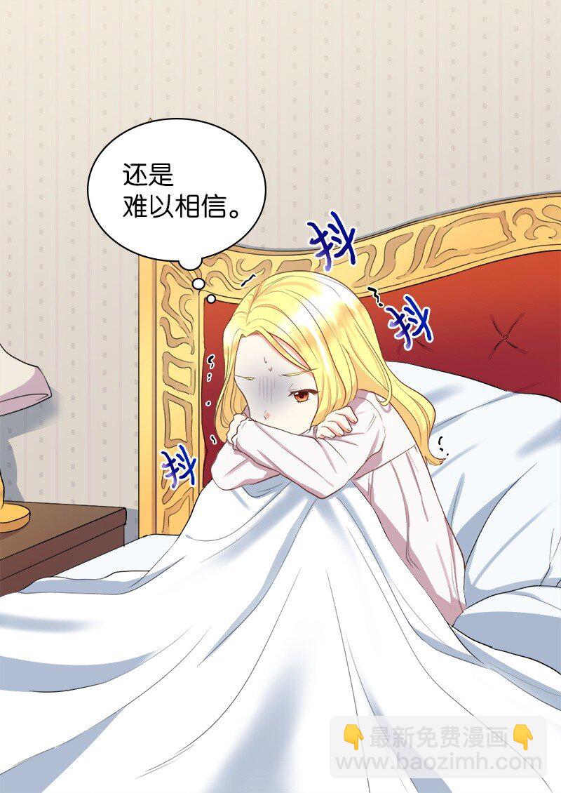 003 皇宫骑士(1/2)-第3话