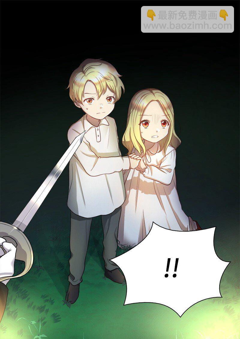 003 皇宫骑士(1/2)-第3话