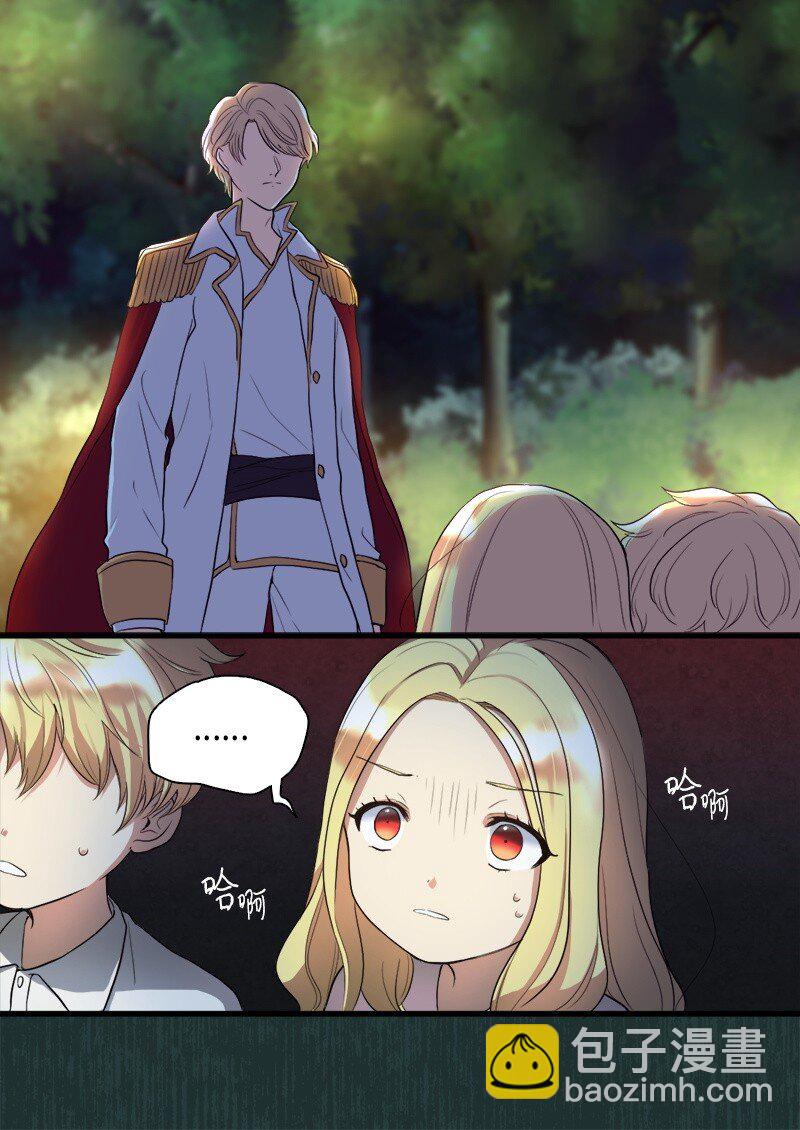 003 皇宫骑士(1/2)-第3话