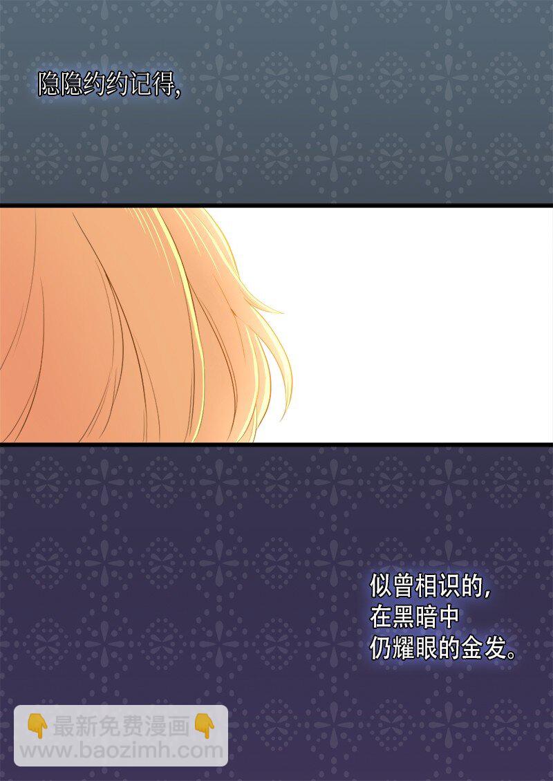 003 皇宫骑士(1/2)-第3话