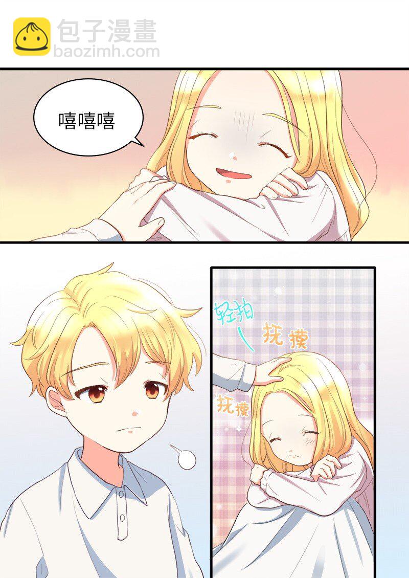 003 皇宫骑士(1/2)-第3话